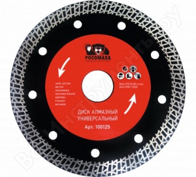 Росомаха диск отрезной алмазный универсальный 125x1,2 мм 100125