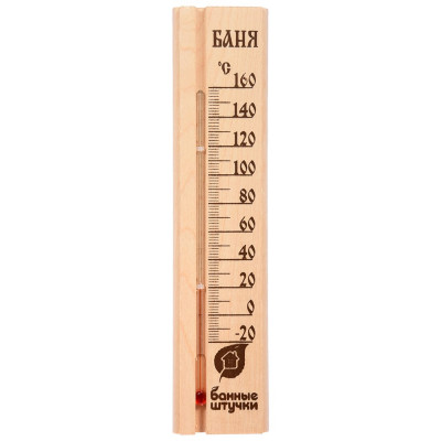 Термометр для бани и сауны Банные штучки Баня 18037