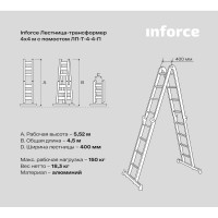 Inforce лестница-трансформер 4x4 с помостом лп-т-4-4-п