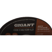 Отрезной диск по металлу Gigant C41/125-1,2
