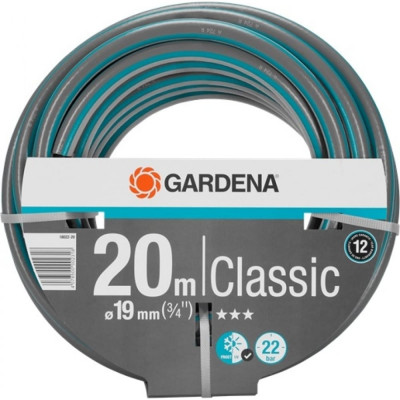 Армированный шланг Gardena Classic 18022-20.000.00