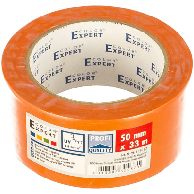 Color expert клей-лента защитная ПВХ, оранжевая 50мм х 33м 96115002