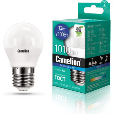 Светодиодная лампа Camelion LED12-G45/865/E27 13698