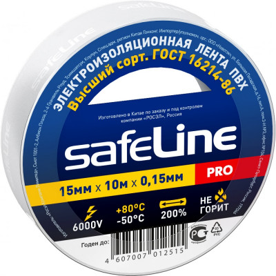 Safeline изолента 15/10 белый 9358