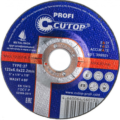 Шлифовальный диск по металлу CUTOP T27 12560