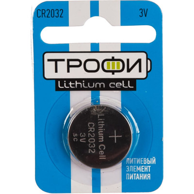 Батарейка ТРОФИ CR2032-1BL Б0003650