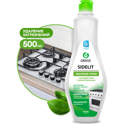 Универсальное чистящее средство для кухни и ванной Grass Sidelit 220500
