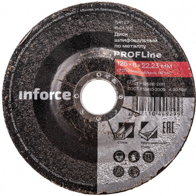 Inforce диск шлифовальный вогнутый по металлу 125x22x6 мм 11-01-116