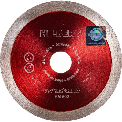 Сплошной ультратонкий отрезной алмазный диск Hilberg Hilberg HM502