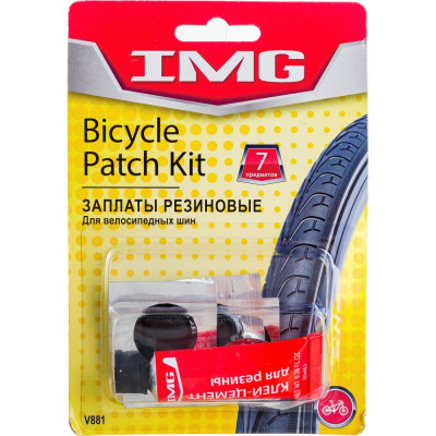 Img набор для ремонта велосипедных шин/5 заплат+терка/ v881