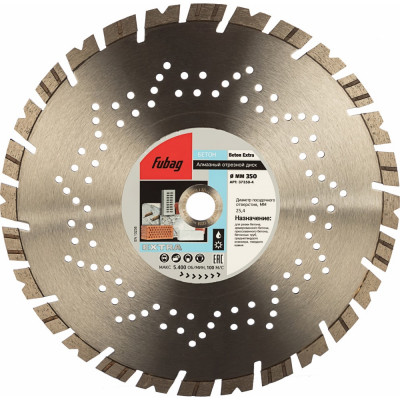Алмазный диск FUBAG Beton Extra 37350-4