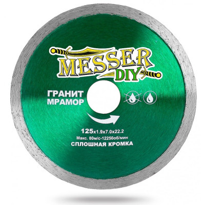 Алмазный диск по граниту, мрамору MESSER 125D-1.9T-7W-22.2