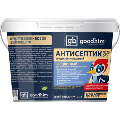 Goodhim антисептик сухой конц. для наружных и внутренних работ бесцветный n320 dry, 4,5 кг 58681