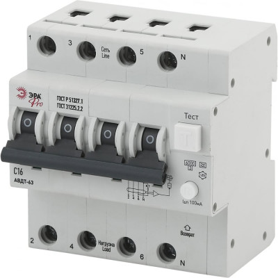 Автоматический выключатель дифференциального тока ЭРА NO-902-00 Б0031850