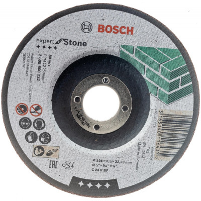Отрезной диск по камню Bosch 2.608.600.222