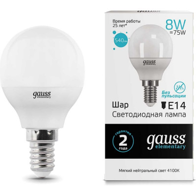 Лампа Gauss LED Elementary Globe 8W E14 4100K 53128