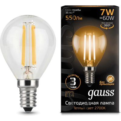 Лампа Gauss LED Filament Шар 105801107