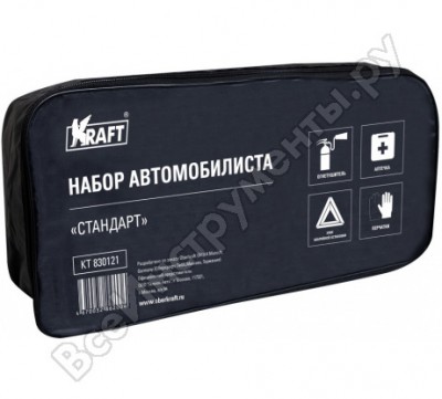 Сумка автомобилиста KRAFT Техосмотр-1 830121