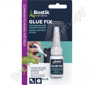Bostik glue fix секундный клей универсальный 5г 17211235