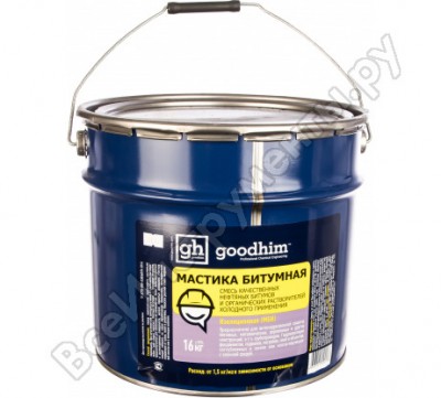 Goodhim мастика изоляционная - 15кг готовый продукт 2186