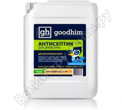 Goodhim антисептик для внутренних работ v 250 - 5л готовый раствор 29195