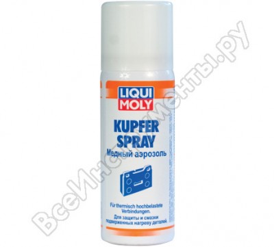 Медный аэрозоль LIQUI MOLY Kupfer-Spray 3969