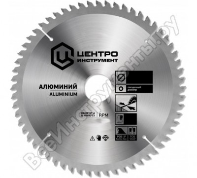 Центроинструмент ци диск пильный для алюминия 190-60-30mm /0252/