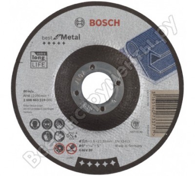Bosch отрез круг best по метл 125x1,5, вогн 2608603519