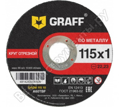 Graff круг отрезной по металлу 115x1.0x22.23 мм
