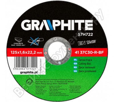 Graphite диск отрезной по камню 125 x 1.6 х 22.2 мм 41 37c30-r-bf 57h722