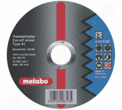 Metabo круг отр сталь тс flexiamant s 125x1,0 прямой а60т 616189000