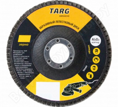 Targ диск лепестковый абразивный 115х22,2мм, зерно 40 663401