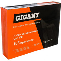 Gigant набор инструментов 108 предметов gas 108