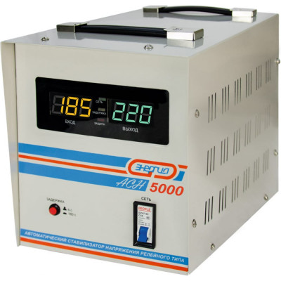 Стабилизатор Энергия АСН-5000 Е0101-0114