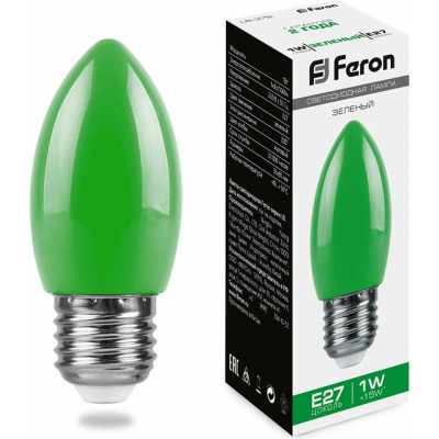 Светодиодная лампа FERON LB-376 25926