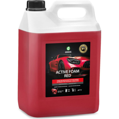 Активная пена для мойки Grass Active Foam Red 800002