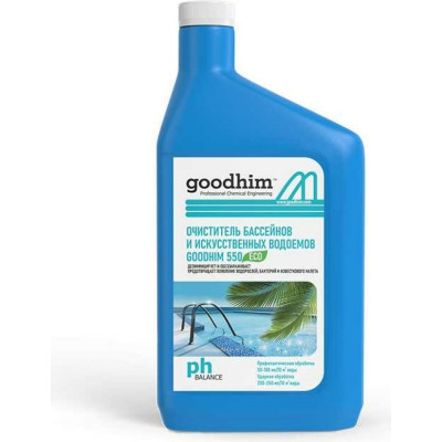 Бесхлорный очиститель бассейнов и искусственных водоемов Goodhim 550 ECO 20441