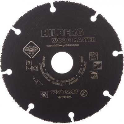 Отрезной алмазный диск Hilberg Hilberg Super Master 530125