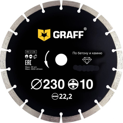 Graff алмазный диск круг сегментный по бетону и камню 230x10x2.6x22,23 мм 19230