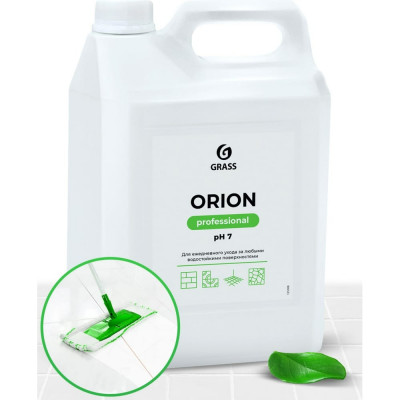 Универсальное низкопенное средство Grass Orion 125308
