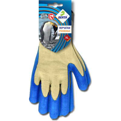 Берта перчатки зимние, с покрытием 281