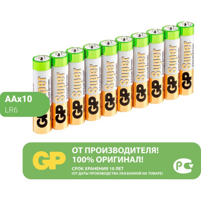 Алкалиновые батарейки GP Super Alkaline 15A-2CRB10 100/800