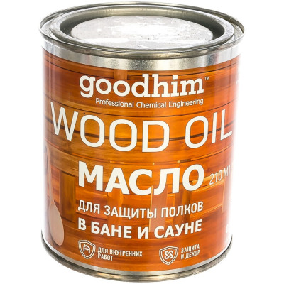 Goodhim масло для защиты полков в бане и сауне запах хвои металл, 0,75 л. 58266