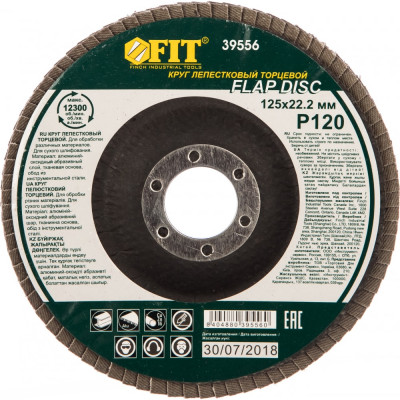 Наждачный лепестковый диск для УШМ FIT IT 39556
