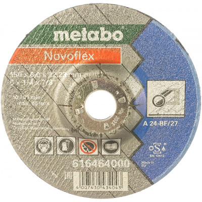 Metabo диск шлифовальный по металлу 150x6,0 мм 616464000