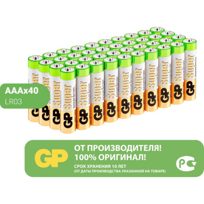 Алкалиновые батарейки GP Super Alkaline 24A-2CRVS40 240/720