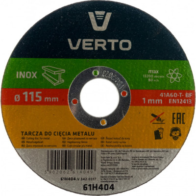 Verto диск отрезной по металлу 115 x 1.0 x 22.2 мм 61h404