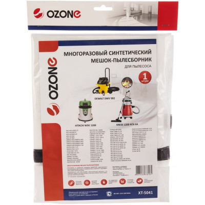 Синтетический мешок OZONE turbo multiplex carbon XT-5041