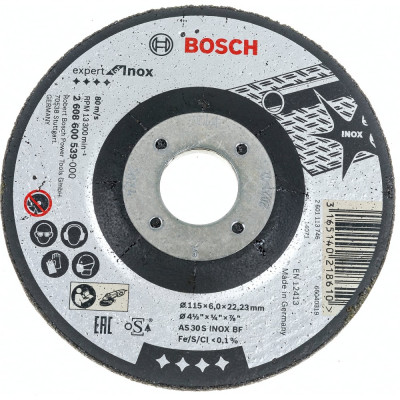 Обдирочный круг по нержавеющей стали для ушм Bosch 2.608.600.539