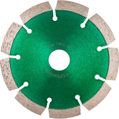 Сегментный алмазный диск по бетону, кирпичу MESSER 125D-1.9T-10W-22.23H